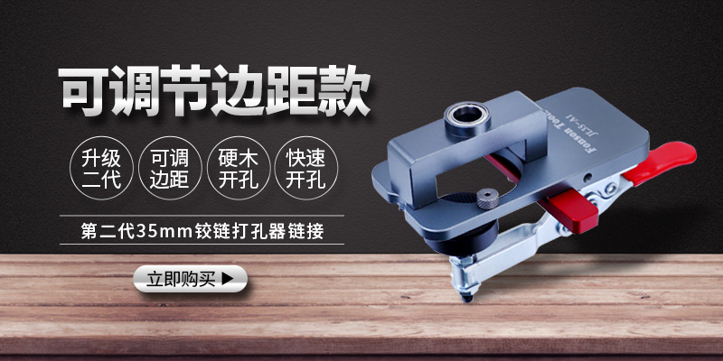 1688 第二代铰链PSD