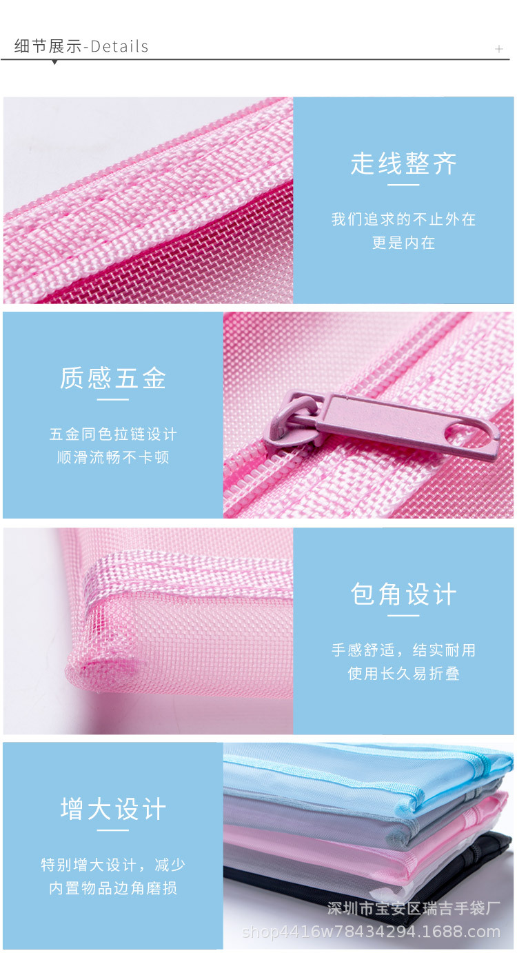 瑞文件袋1_10.jpg