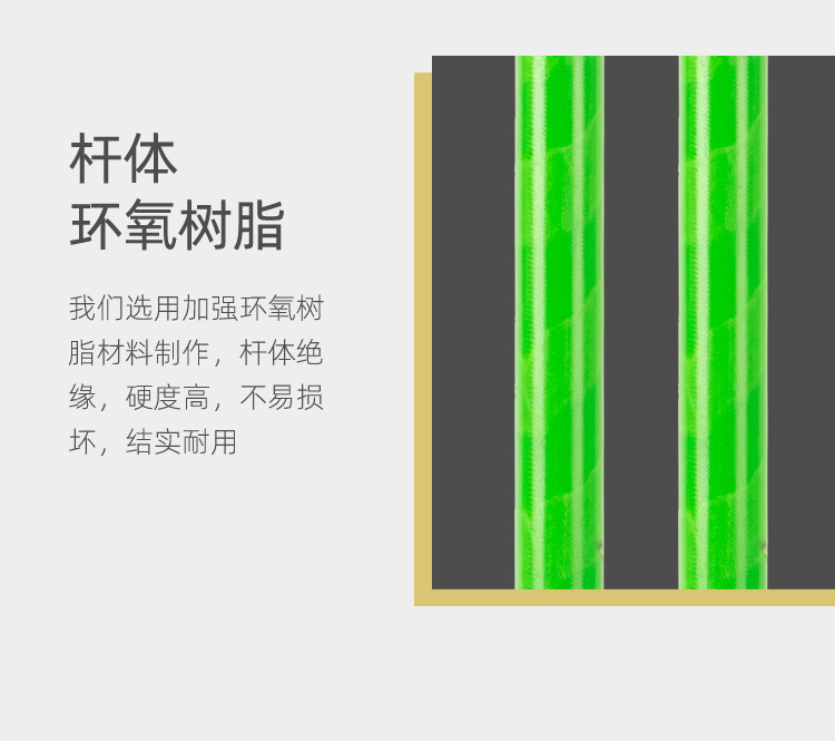 接地线（新-xinzeng）_10