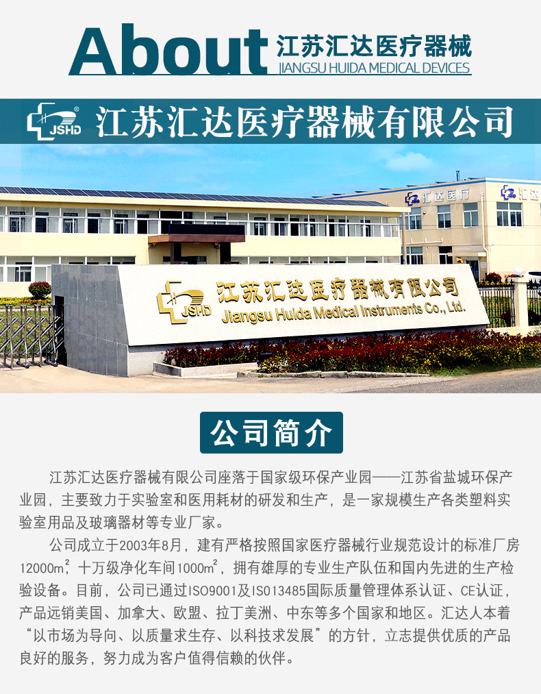 阶梯式离心管架详情页_01