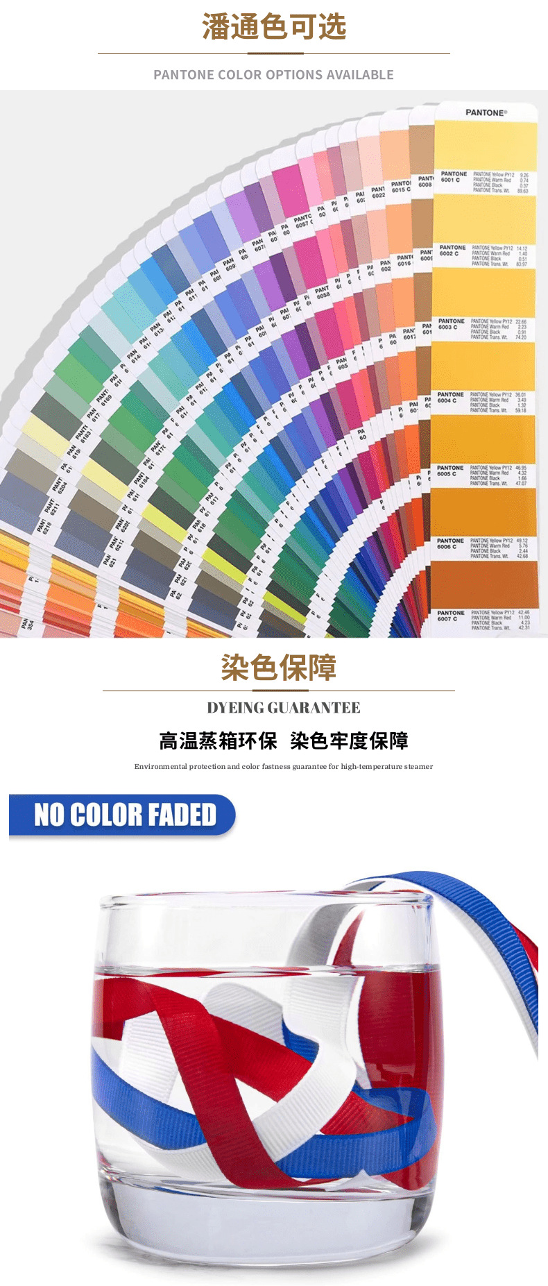 印花加工详情页_14@凡科快图