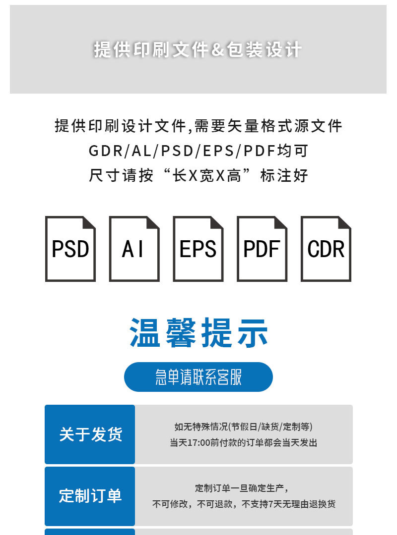 详情页4_17