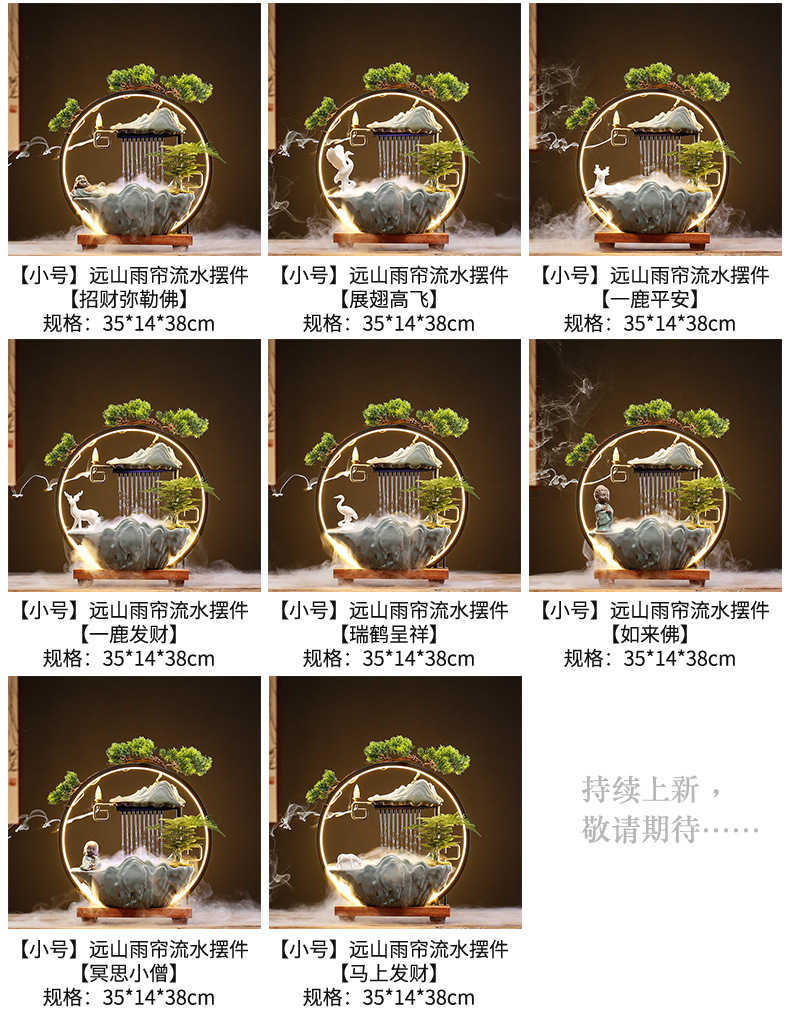 远山雨帘流水摆件_09.jpg