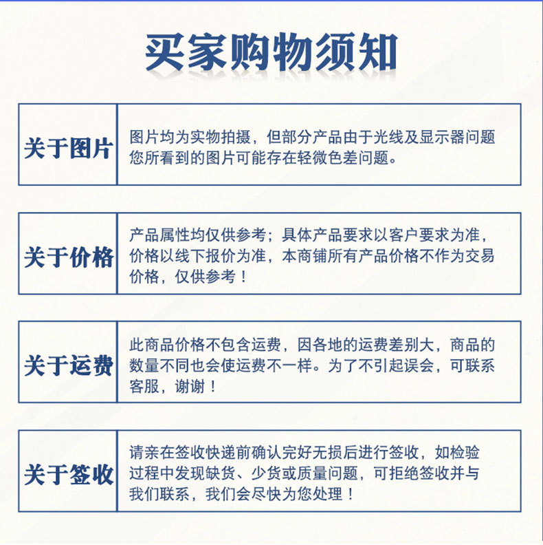方位灯-详情_11.jpg