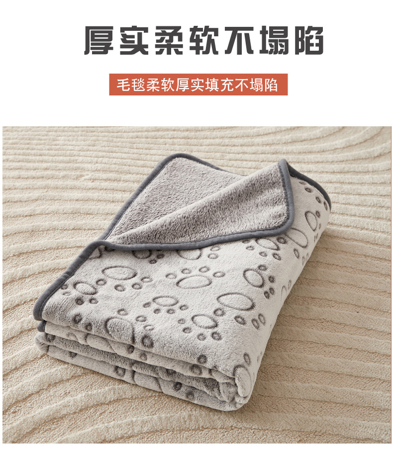 毛毯_10.jpg