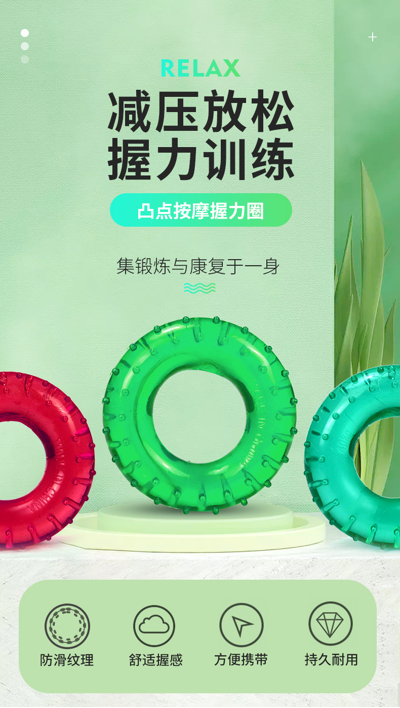 mysporst 5060握力圈 详情图  (1)