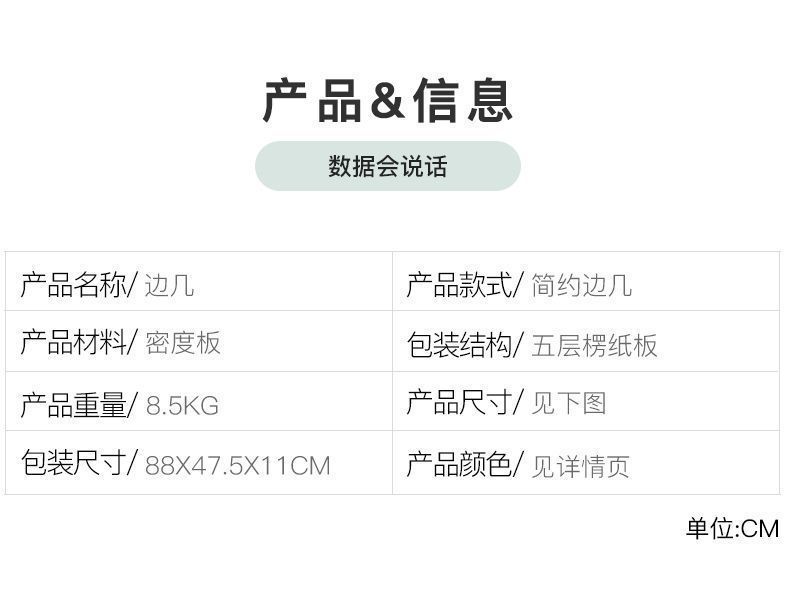 商品详情12.jpg