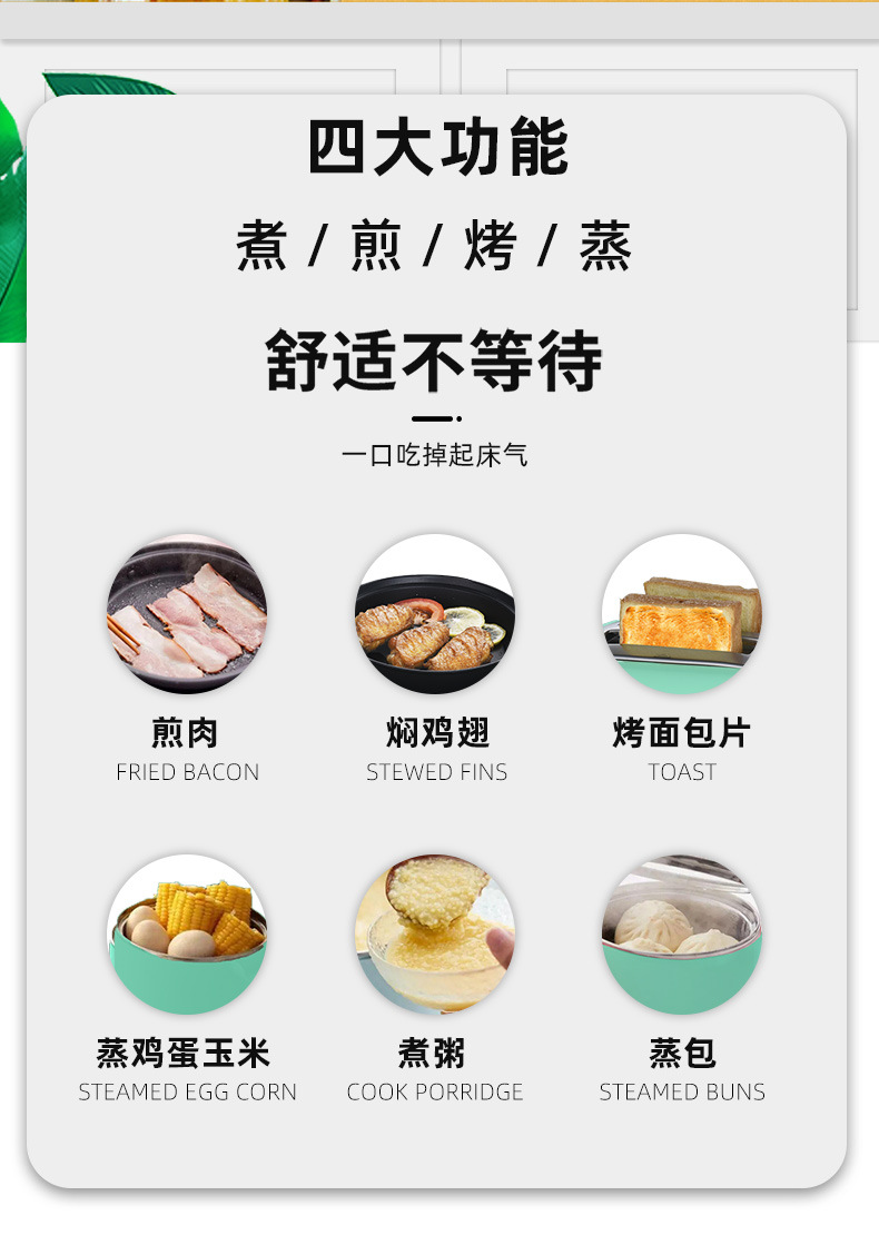 早餐机详情_02.jpg