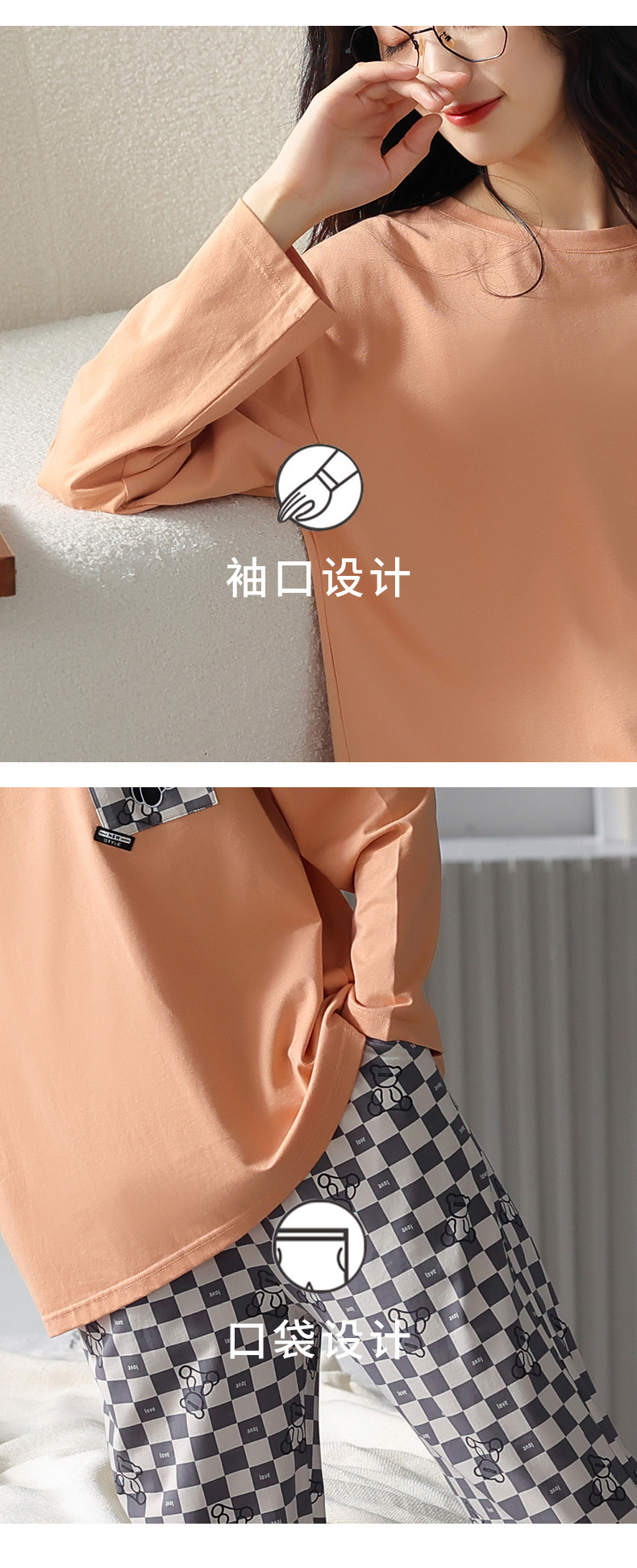 情侣秋季_08.jpg