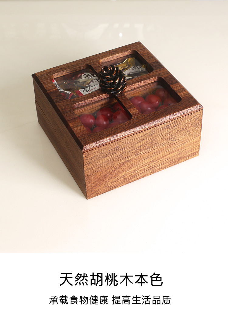 胡桃木双层果盘_03.png