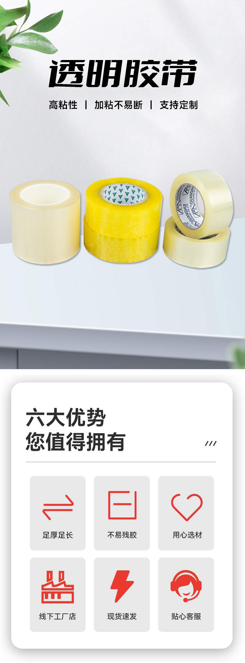 详情页_04