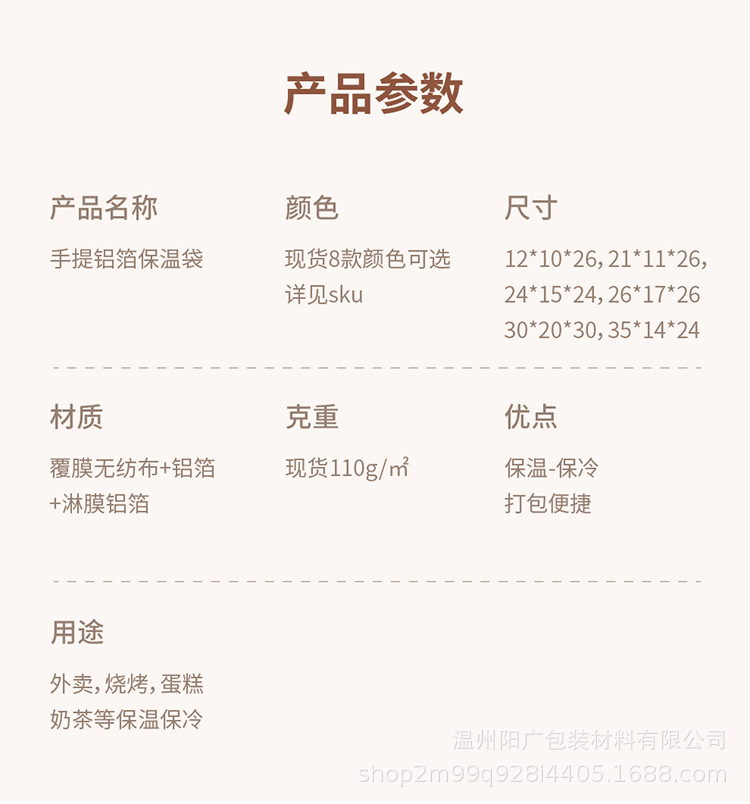 手提袋_画板-1_05.jpg