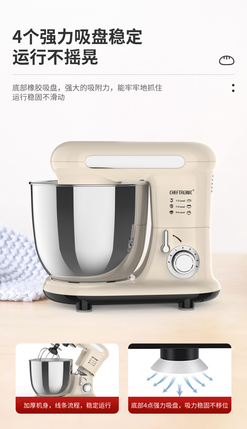 顶厨C01详情_05.jpg