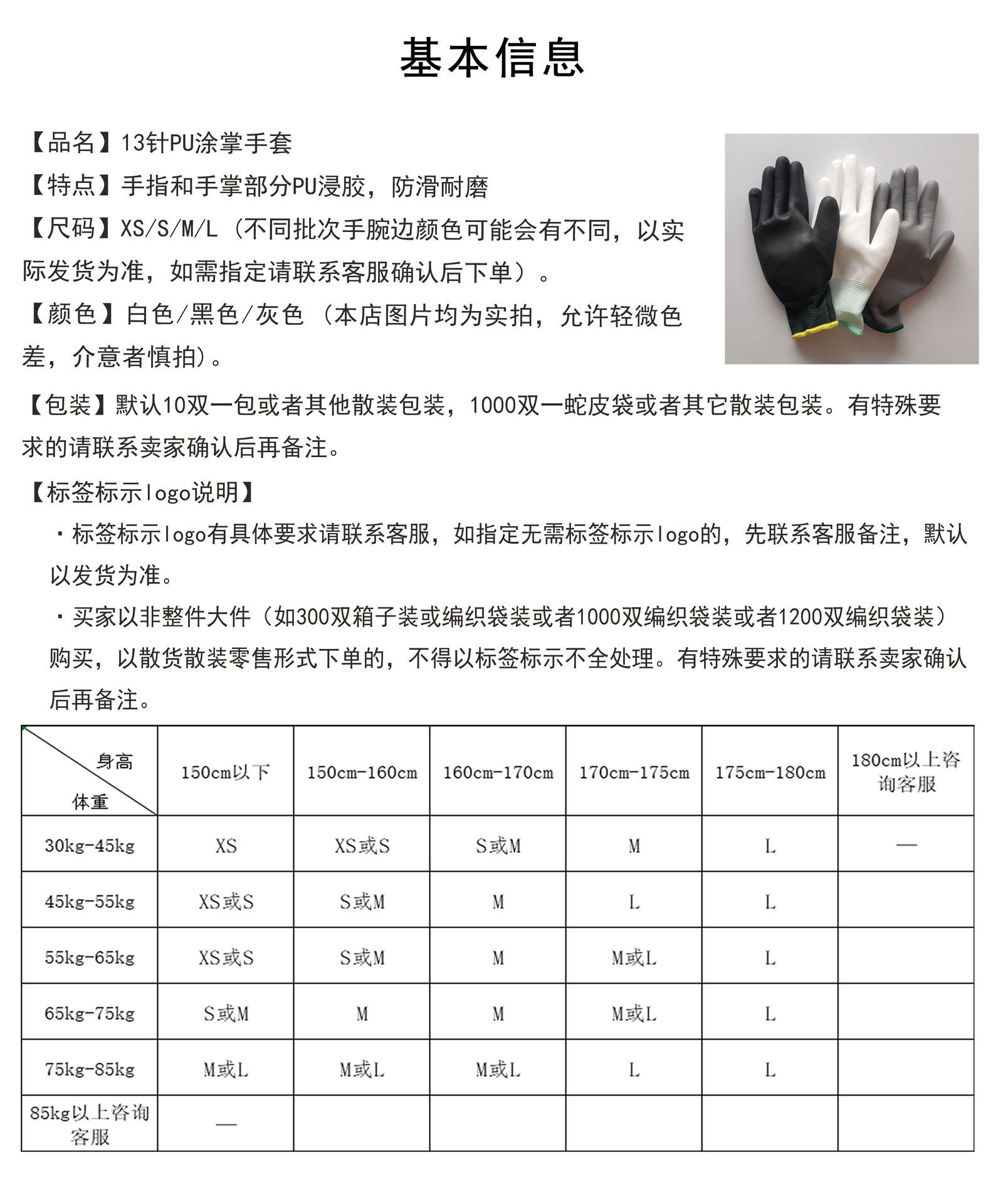 详情1副本.jpg