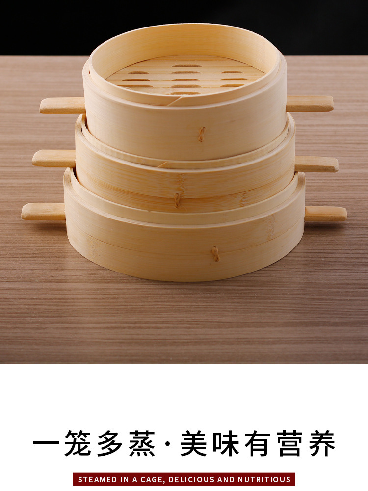 小笼包蒸笼商用