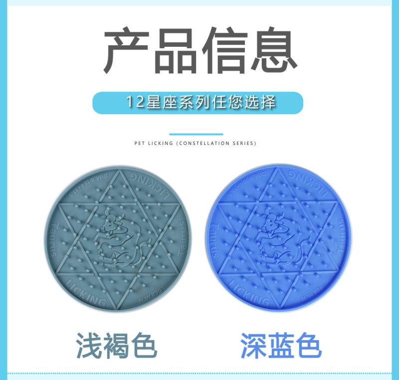 宠物舔盘详情 (11).jpg