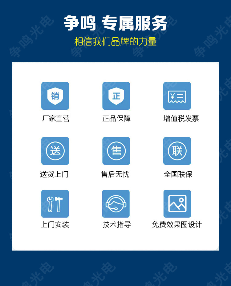 P10门头led显示屏 长沙争鸣厂家支持定制长沙、株洲、湘潭单双色滚动走字广告led门头显示屏
