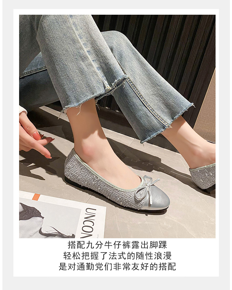小香风-拷贝_19.jpg