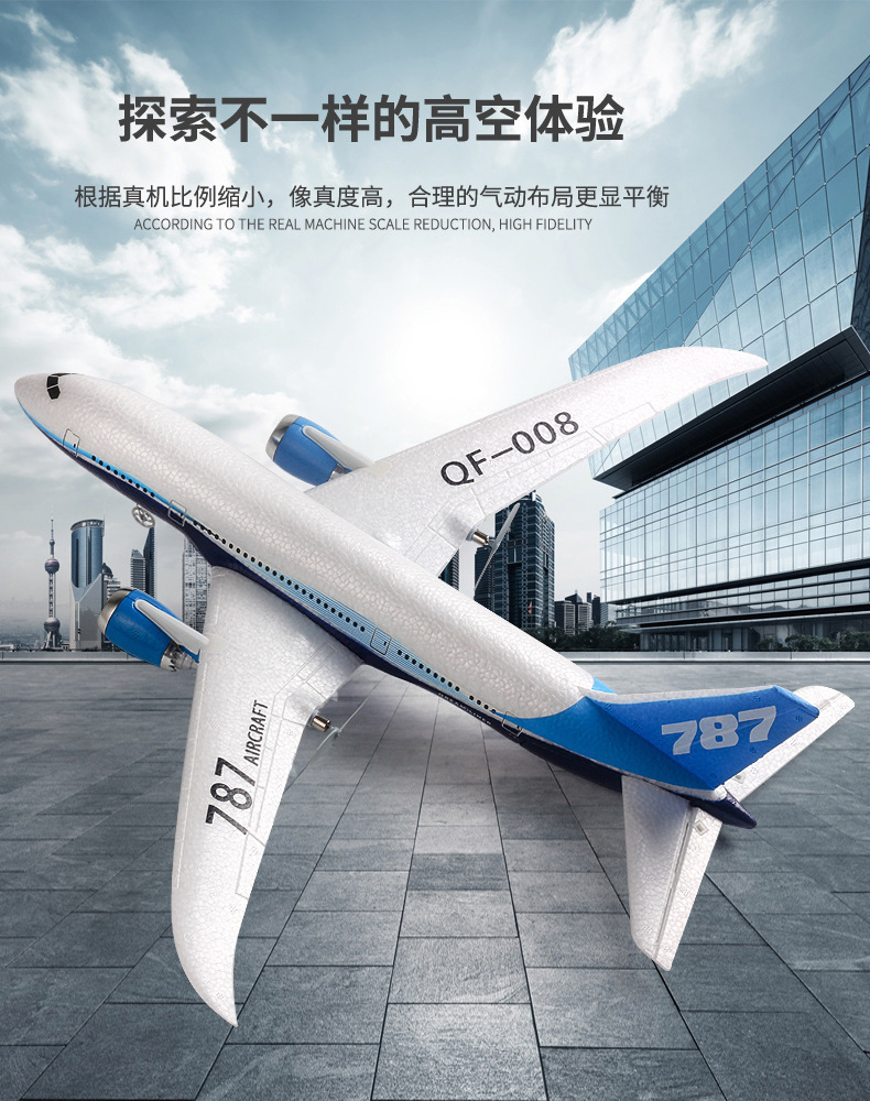 波音787_02.jpg