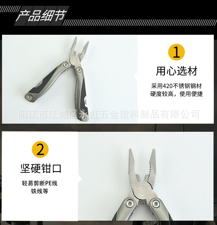 罩壳尾锁钳_05.jpg