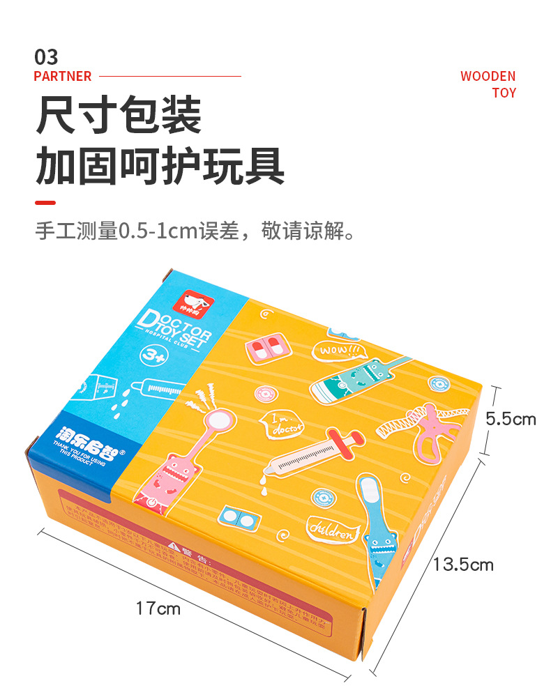 详情_14.jpg