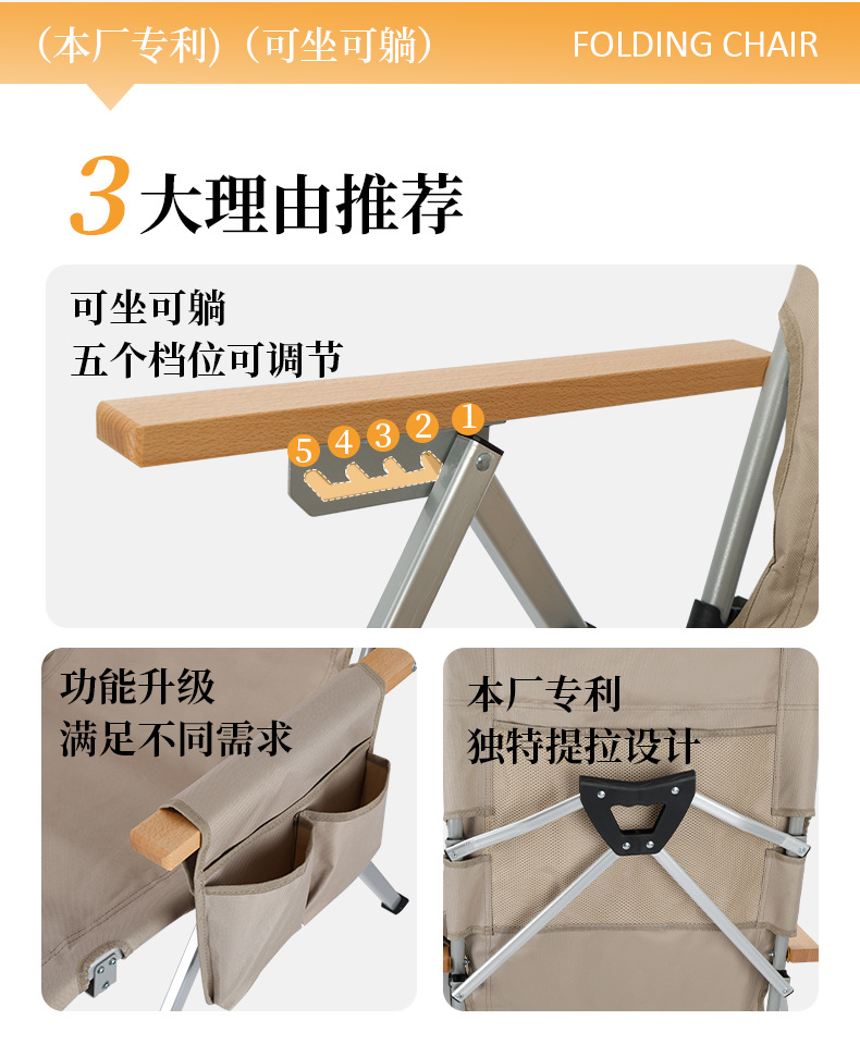 带枕头提拉椅_02