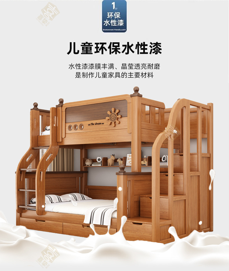 橡木色详情_06.jpg