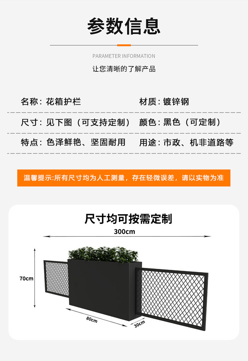 金亿交通详情页（终）_08.jpg
