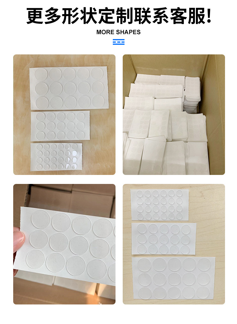 透明膜亚克力胶_07.jpg