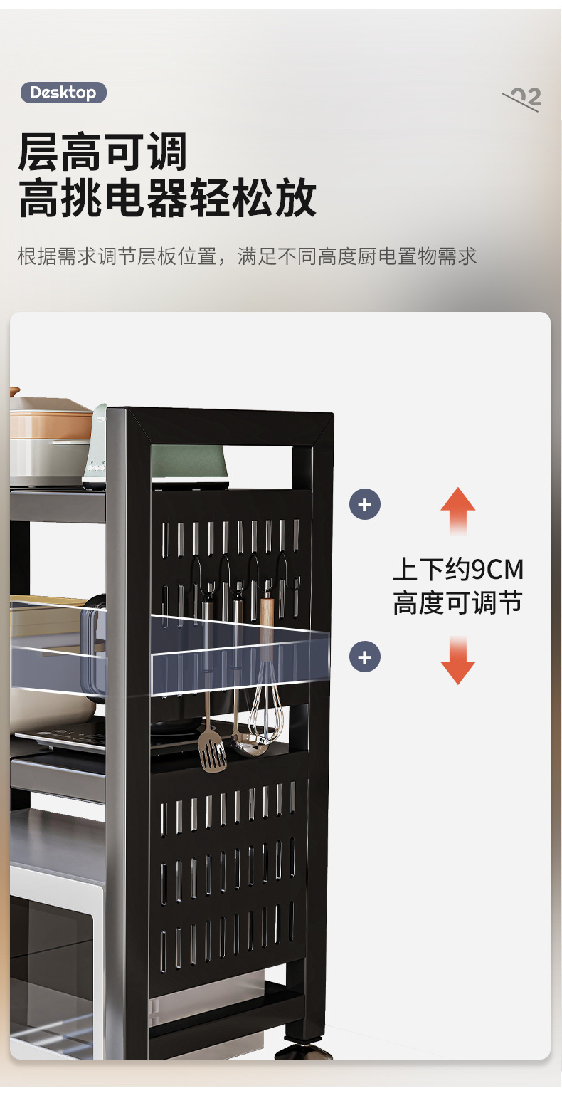 复制_可伸缩厨房微波炉置物架烤箱支架家用双层台.jpg