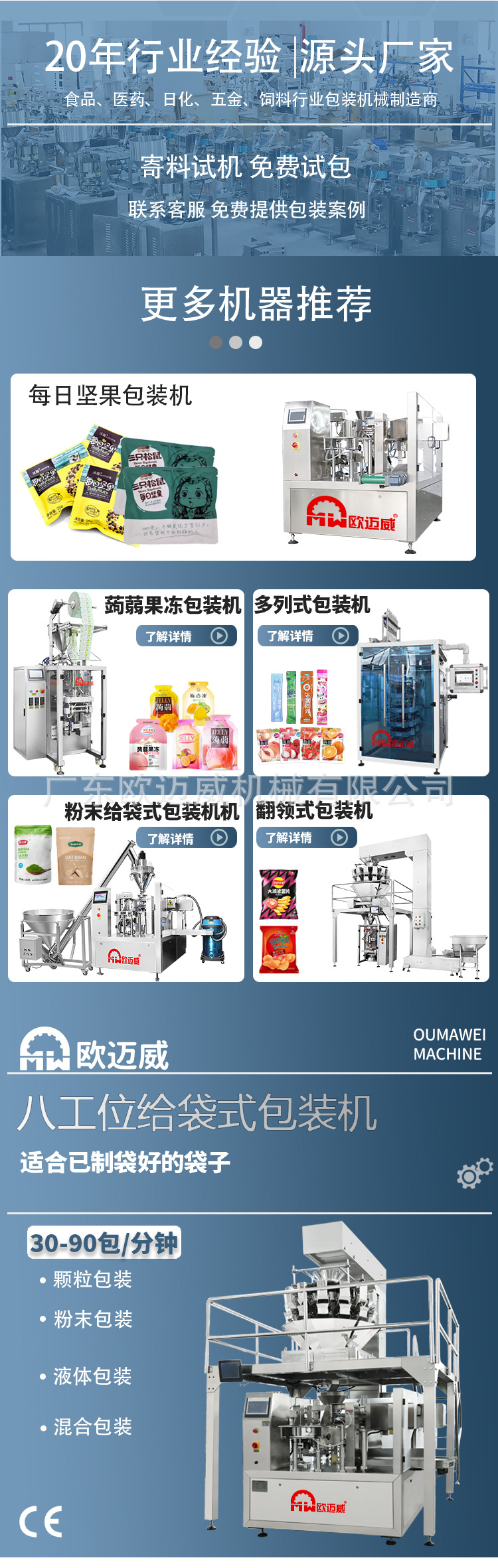 详情_02.jpg