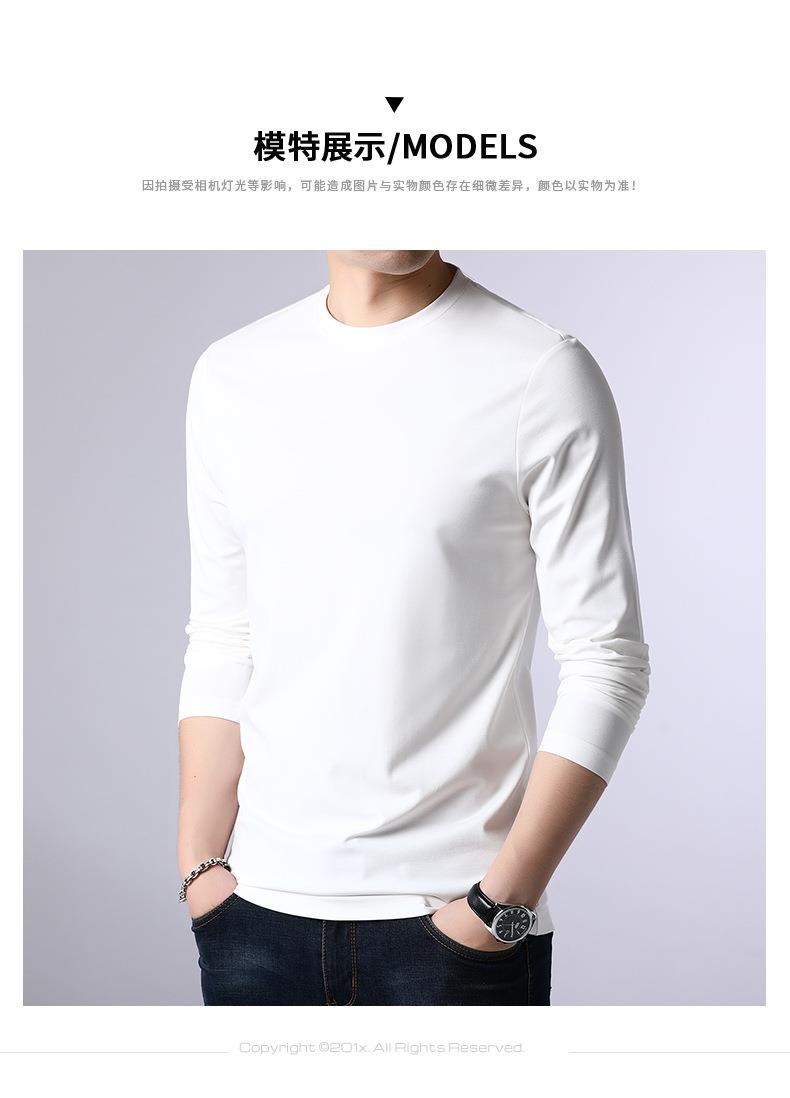恒源祥亲肤莫代尔长袖T恤男士圆领秋衣男装秋冬新款桑蚕丝打底衫