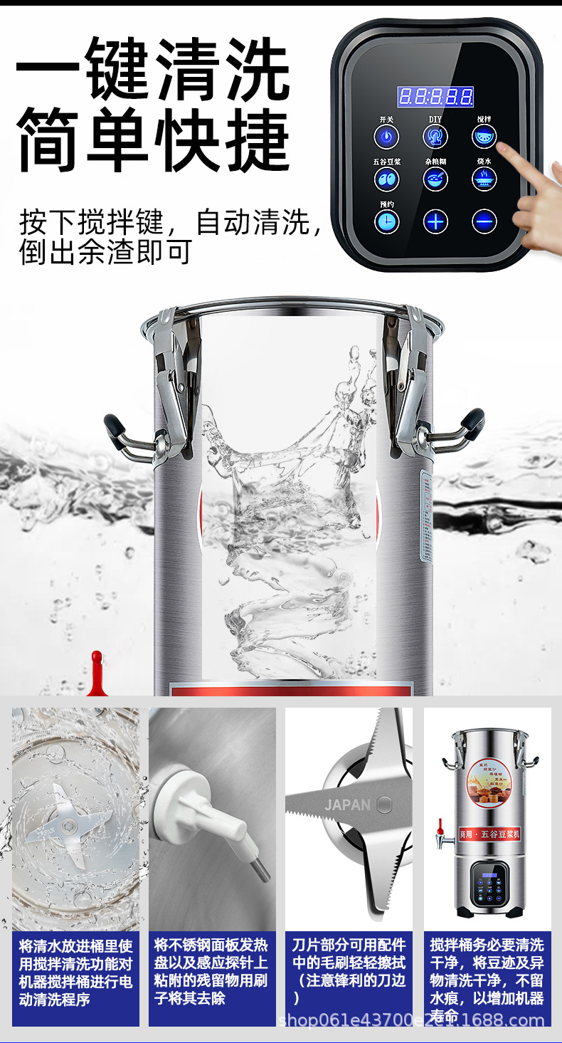 豆浆机1_12.jpg