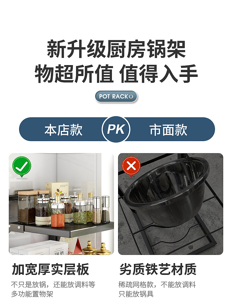 0721灿锋锅架2_07.jpg