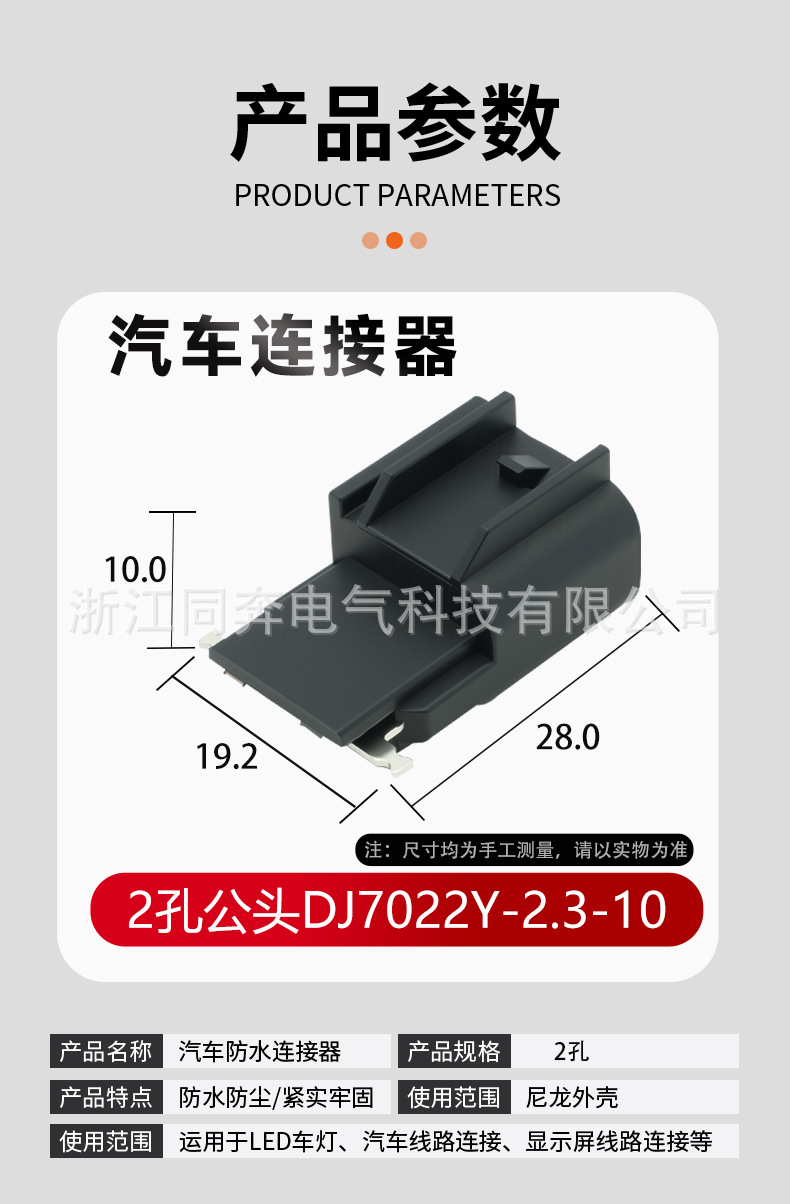 详情页_10.jpg