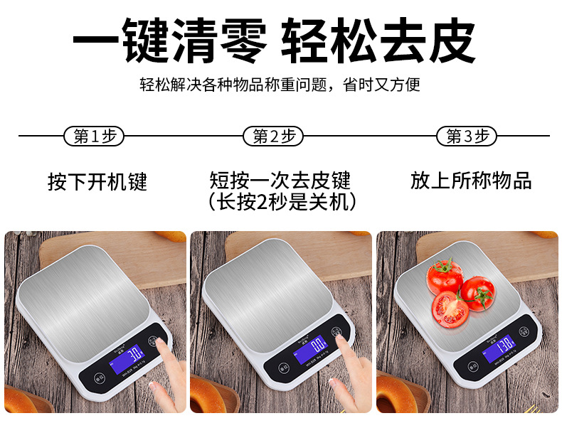 电子秤_10.jpg