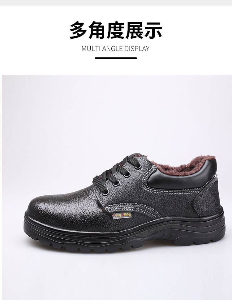 劳保鞋详情2_12.jpg