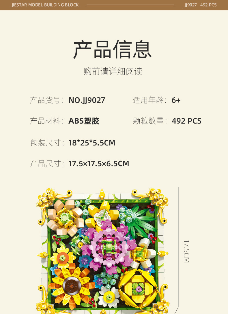 详情-60.jpg