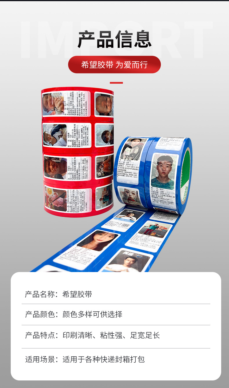 详情页_09.jpg