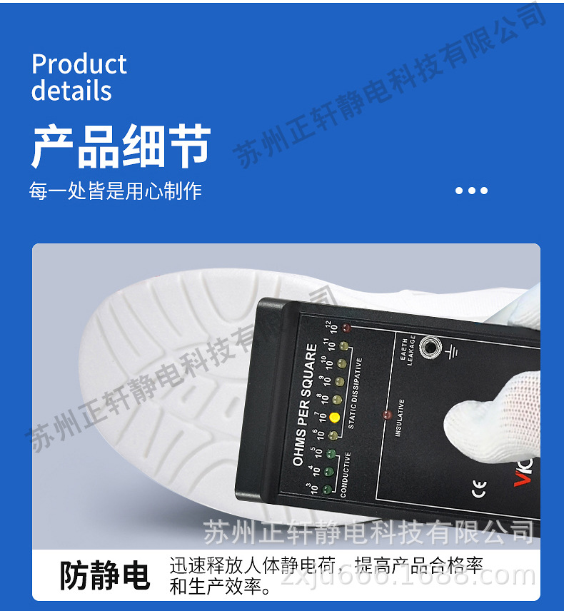 魔术贴单网鞋_06.jpg