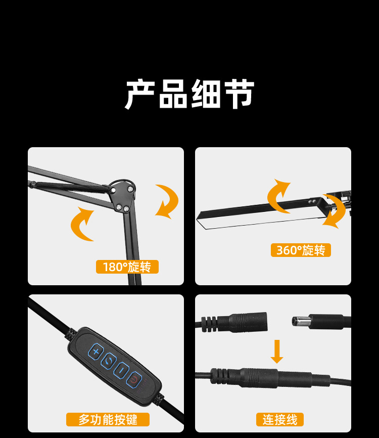 双灯支架说明书_10