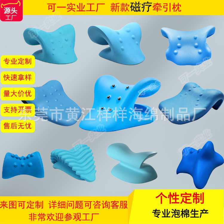 牵引枕 拷贝.jpg