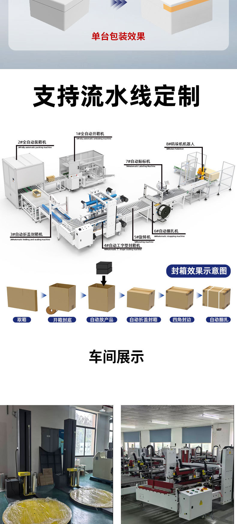 详情_07