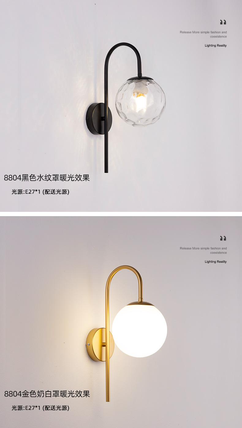 BD8804-圆球款 (9).jpg