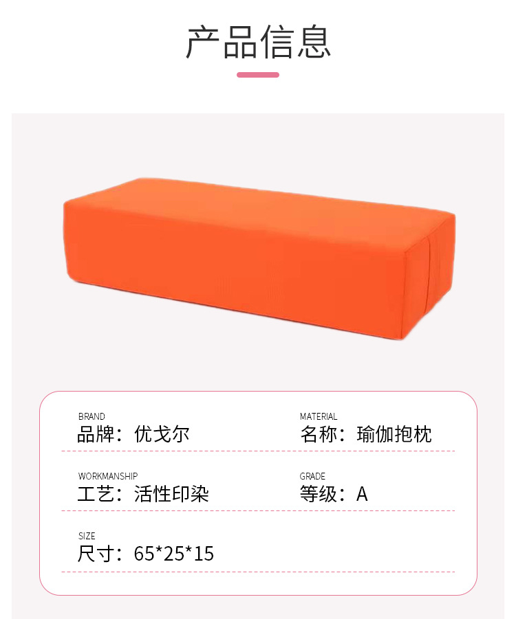 艾扬格,瑜伽,抱枕,长方形,海绵,抱枕,孕妇枕,靠垫,瑜伽,初学者,辅具,用品,抱枕
