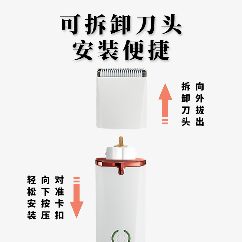 N2四合一宠物剃毛器 (4).jpg