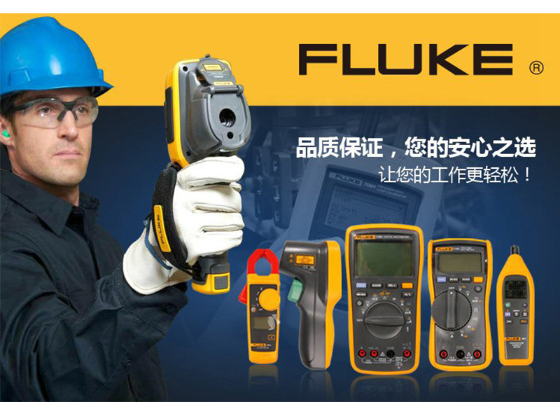 露点温度湿度测试仪