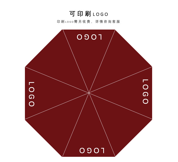 伞_17.jpg