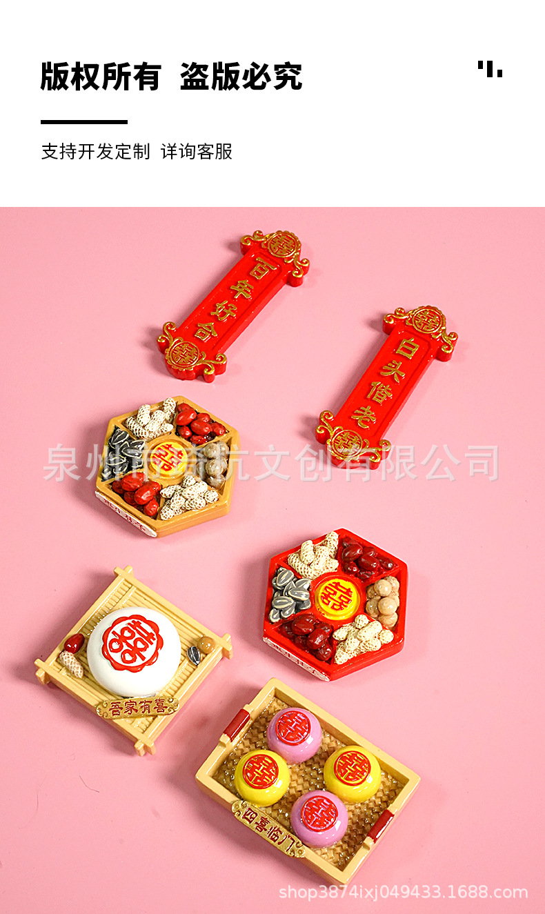 喜饼_02.jpg