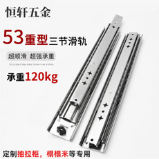 重型滑轨-230